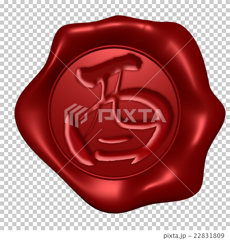 Rooster (brush character) 22831809