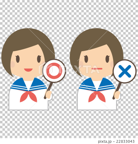 Sailor suit Female student Umehara 22833043