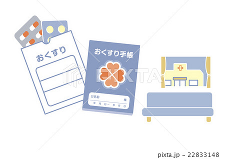 薬袋とお薬手帳と薬局 22833148