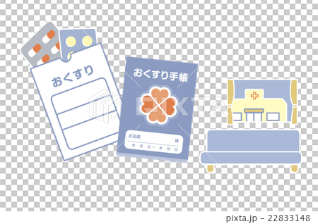 薬袋とお薬手帳と薬局 22833148