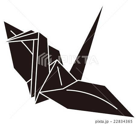折り鶴 黒のイラスト素材 22834365 Pixta