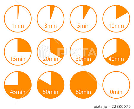 タイマー オレンジ のイラスト素材