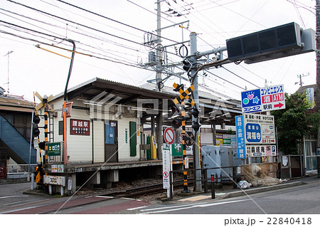 江ノ電　腰越駅 22840418