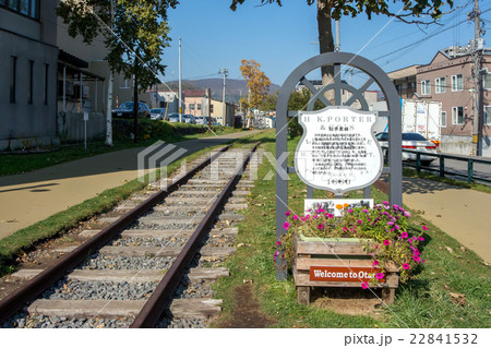 手宮線跡地 22841532