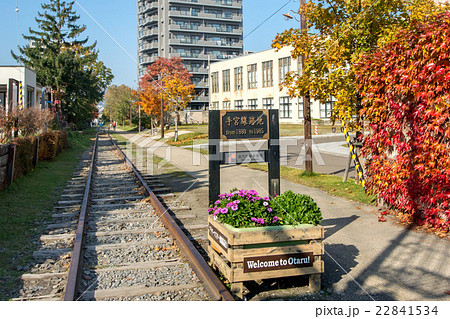 北海道小樽市手宮のJR,国鉄手宮線跡地 北海道小樽市手宮のJR,国鉄手宮線跡地 22841534