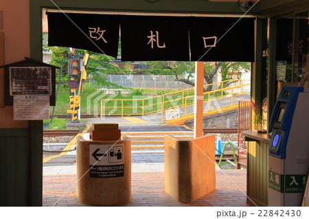 駅 駅 22842430