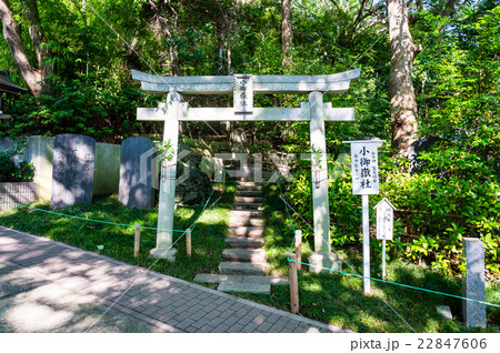 稲毛浅間神社 小御嶽神社 （千葉県千葉市稲毛区） 2016年6月現在 22847606