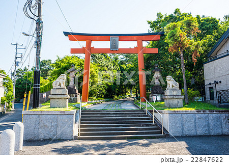稲毛浅間神社 二の鳥居 （千葉県千葉市稲毛区） 2016年6月現在 22847622
