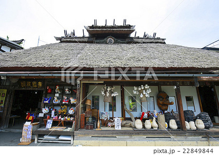 高柴デコ屋敷 高柴デコ屋敷 22849844