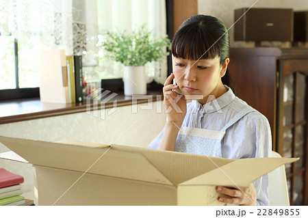 注文していない商品が届いてしまい、困っている主婦 22849855