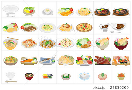 今日のご飯のイラスト素材