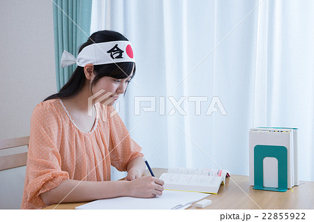 私服姿の女子高生(合格はちまき) 私服姿の女子高生(合格はちまき) 22855922