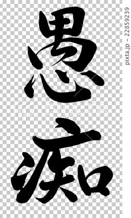 手書きイラスト 水彩イラストの描き方講を開講しました｜きのっこ@手書きフェチ