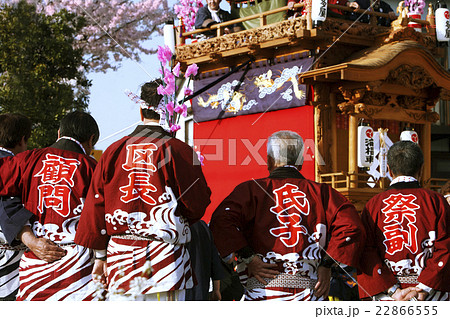 祭りの世話役 22866555