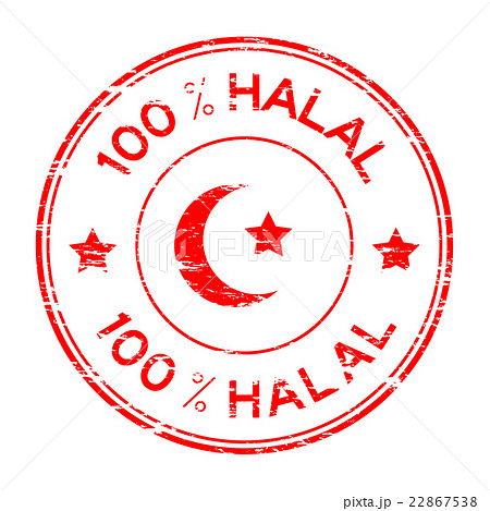100 % HALAL stamp 22867538