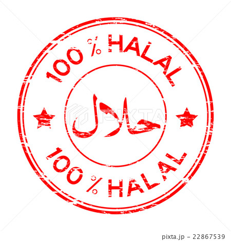 Red grunge 100 % HALAL stamp 22867539