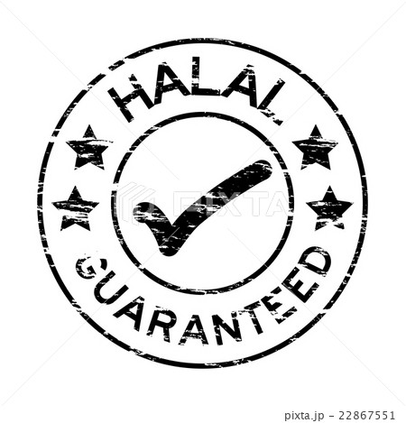 Grunge HALAL stamp 22867551