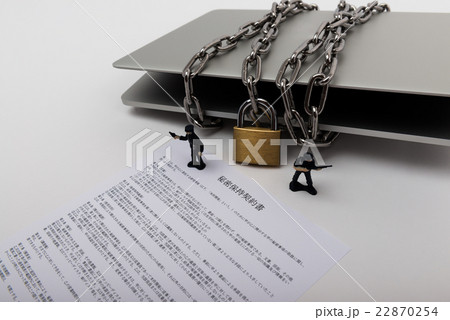 秘密保持契約、情報漏洩 秘密保持契約、情報漏洩 22870254