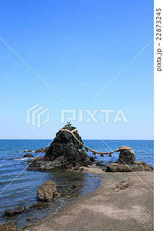 夫婦岩 夫婦岩 22873245