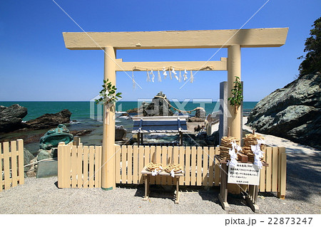 夫婦岩 夫婦岩 22873247