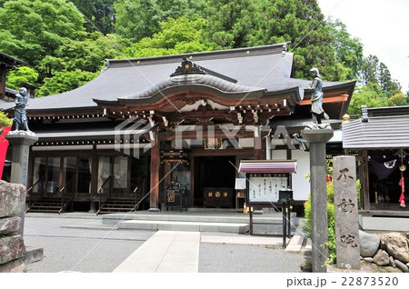 高尾山薬王院 別院不動院の写真素材