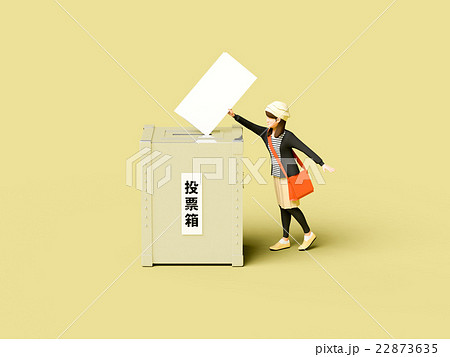 18歳の選挙権 22873635