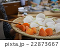 蒸し野菜 22873667