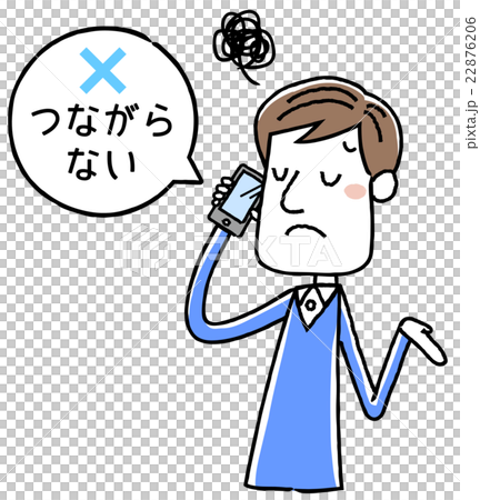 Illustration material: Young men who phone with smartphone 22876206