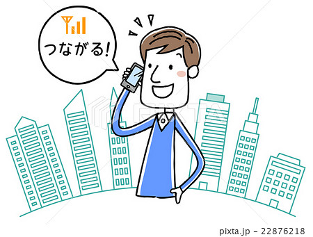 イラスト素材 都会で電話をする男性のイラスト素材