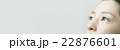 まつげエクステ 22876601