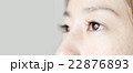まつげエクステ 22876893