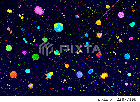 宇宙 背景素材のイラスト素材 宇宙 背景素材のイラスト素材