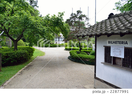 ブラジル　サンパウロ　イビラプエラ公園 22877991