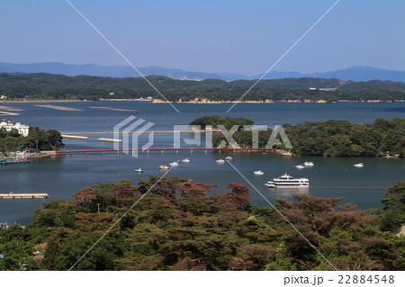 西行戻しの松公園から見る松島湾 西行戻しの松公園から見る松島湾 22884548