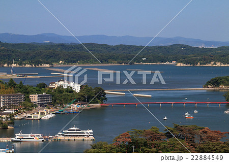 西行戻しの松公園から見る松島湾 西行戻しの松公園から見る松島湾 22884549