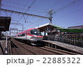 近鉄特急伊勢志摩ライナー通過中 近鉄特急伊勢志摩ライナー通過中 22885322