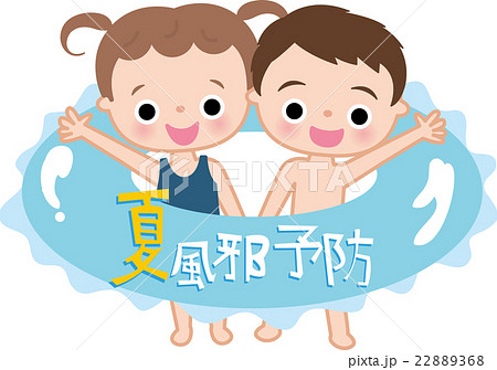 子供の夏風邪対策 22889368