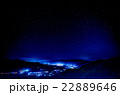 星空　阿蘇　横8235 22889646