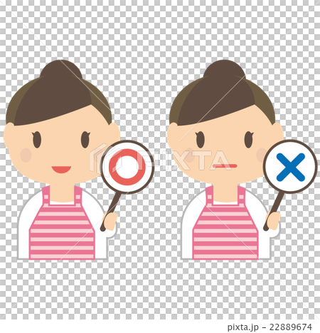 有桃紅色圍裙的女性主婦托兒所老師 有桃紅色圍裙的女性主婦托兒所老師 22889674