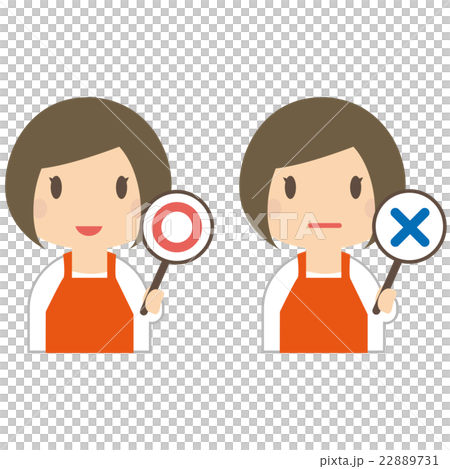 Female homemaker nursery teacher of an apron of an orange 22889731