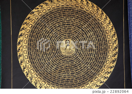 カトマンズの谷 22892064