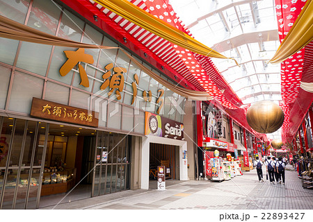 名古屋 大須商店街 町並み 仁王門通り 大須ういろ本店前の写真素材