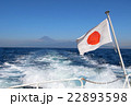 船上より　遠くに見える富士山と日の丸の旗 22893598