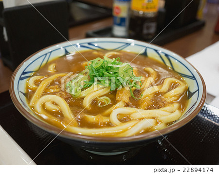 curry ramen, japanese noodle (focus vegetable) curry ramen, japanese noodle (focus vegetable) 22894174