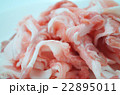 豚肉　スライス 22895011