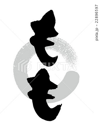 筆_もも 22896597