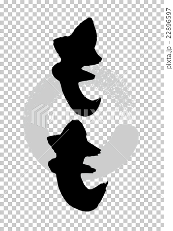 筆_もも 22896597