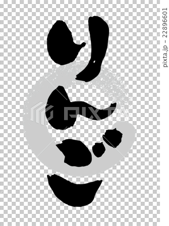 筆_りんご 22896601