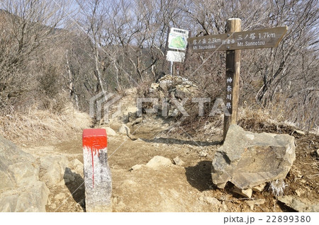 行者岳の山頂 22899380