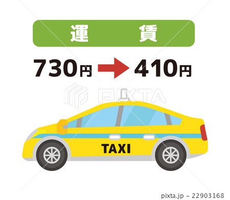 タクシー【乗り物・シリーズ】 タクシー【乗り物・シリーズ】 22903168